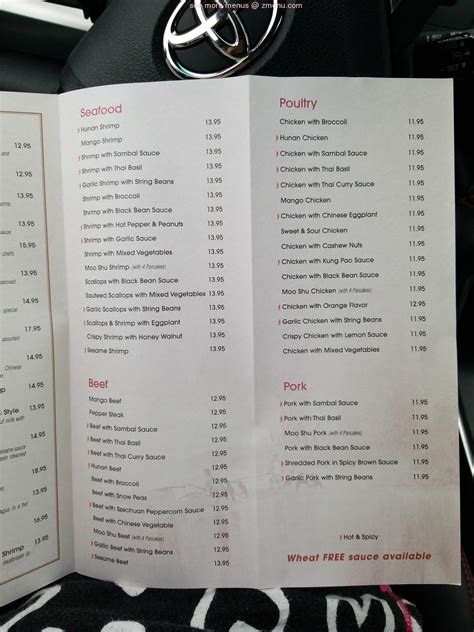 Menu for Village Gourmet Chinese Restaurant in Norwalk, CT.